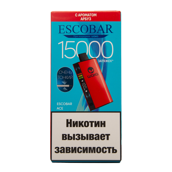 Электронка WAKA Escobar Арбуз 15000 затяжек в Турции