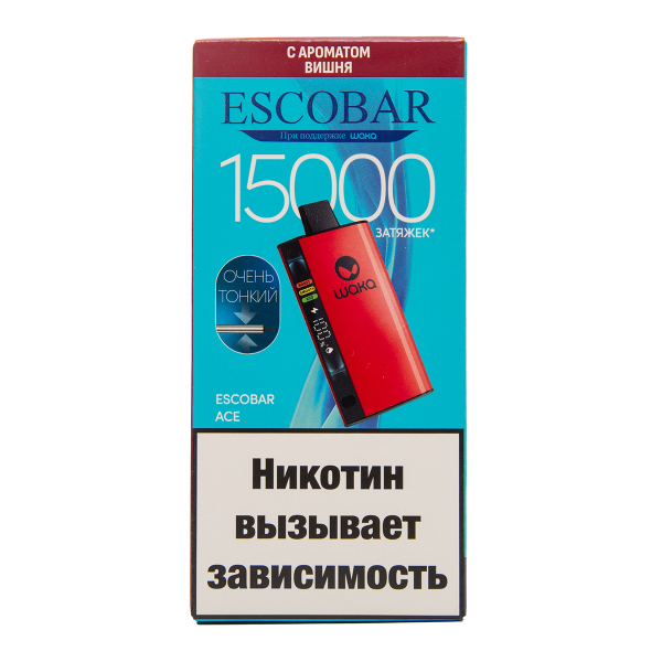 Электронка WAKA Escobar Вишня 15000 затяжек в Турции