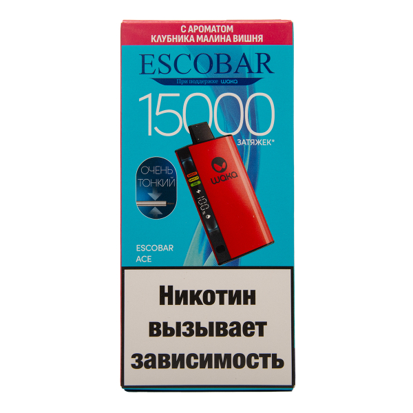 Электронка WAKA Escobar Клубника Малина Вишня 15000 затяжек в Турции