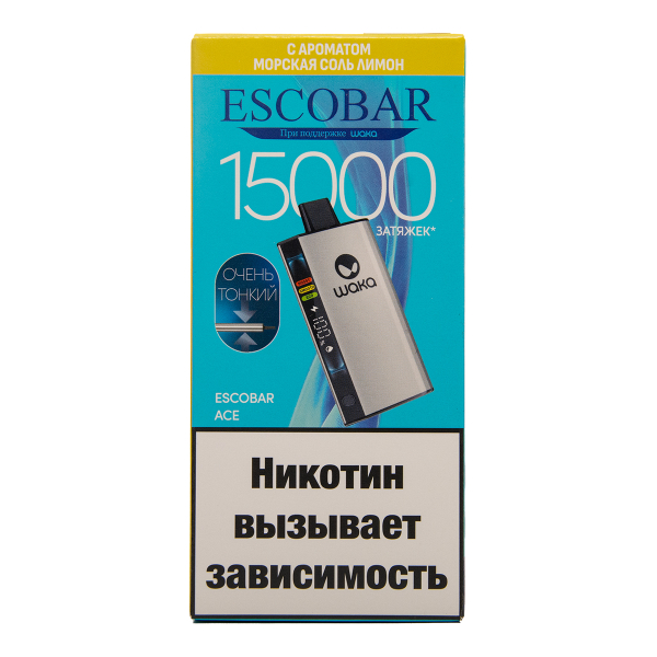 Электронка WAKA Escobar Морская Соль Лимон 15000 затяжек в Турции