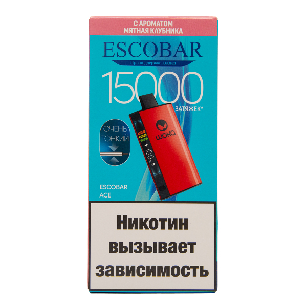 Электронка WAKA Escobar Мятная Клубника 15000 затяжек в Турции