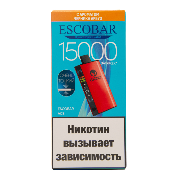 Электронка WAKA Escobar Черника Арбуз 15000 затяжек в Турции