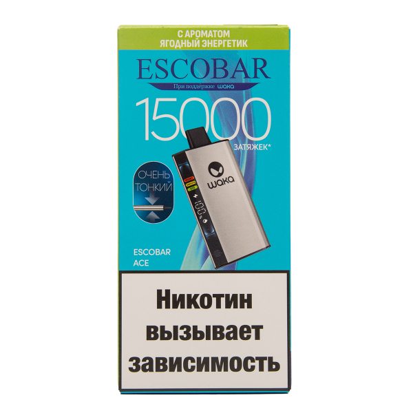Электронка WAKA Escobar Ягодный Энергетик 15000 затяжек в Турции
