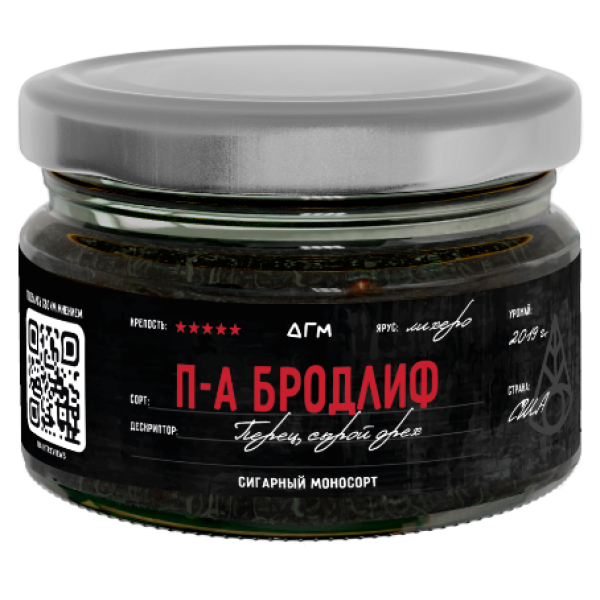 Табак Dogma П А Бродлиф Лихеро Перец Сырой Орех 80 грамм в Турции