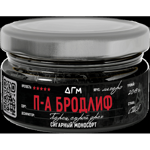 Табак Dogma П А Бродлиф Лихеро Перец Сырой Орех 20 грамм в Турции
