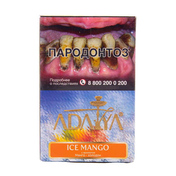 Табак Adalya Ice Mango 50 грамм в Турции