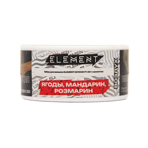 Табак Element Воздух Winter Dream New 25 грамм в Турции