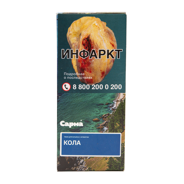 Табак Сарма Кола 40 грамм в Турции