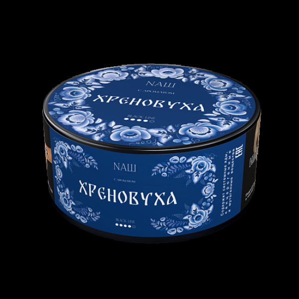 Табак Nаш Black Хреновуха 100 грамм в Турции