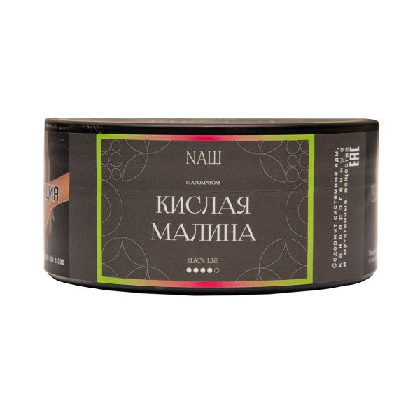Табак Nаш Black Кислая Малина 100 грамм в Турции