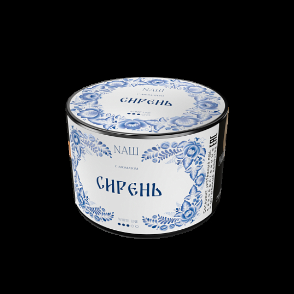 Табак Nаш White Сирень 40 грамм в Турции