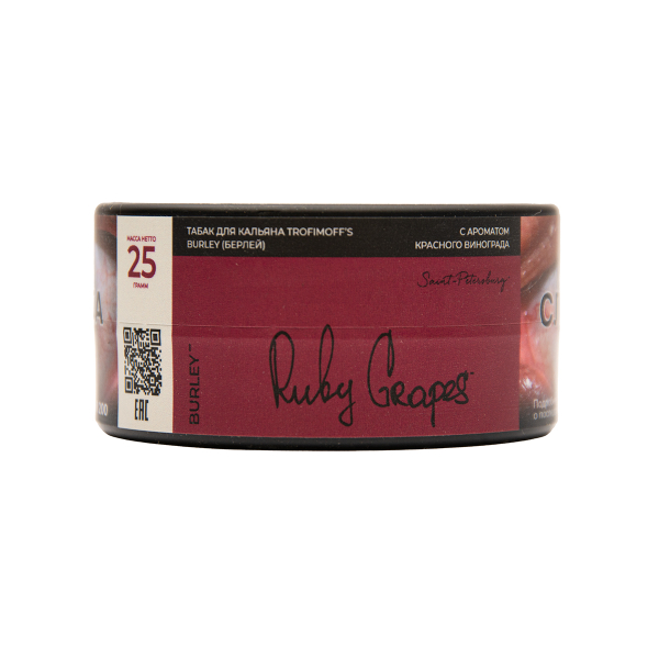 Табак Trofimoffs Burley Ruby Grapes 25 грамм в Турции