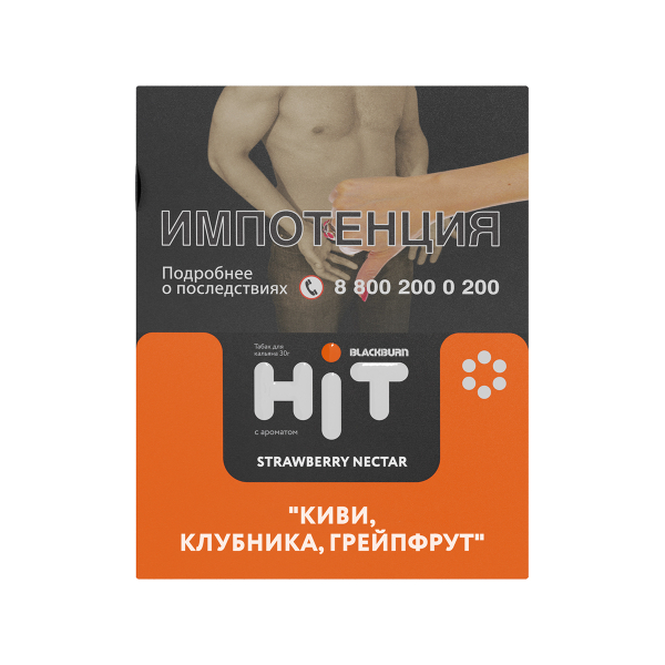 Табак Blackburn Hit Strawberry Nectar Киви Клубника Грейпфрут 30 грамм в Турции