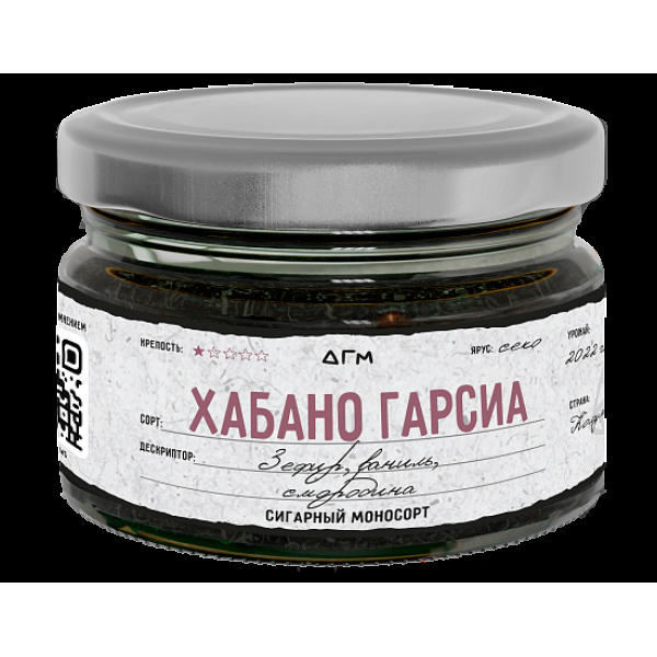 Табак Dogma Хабано Гарсиа 80 грамм в Турции