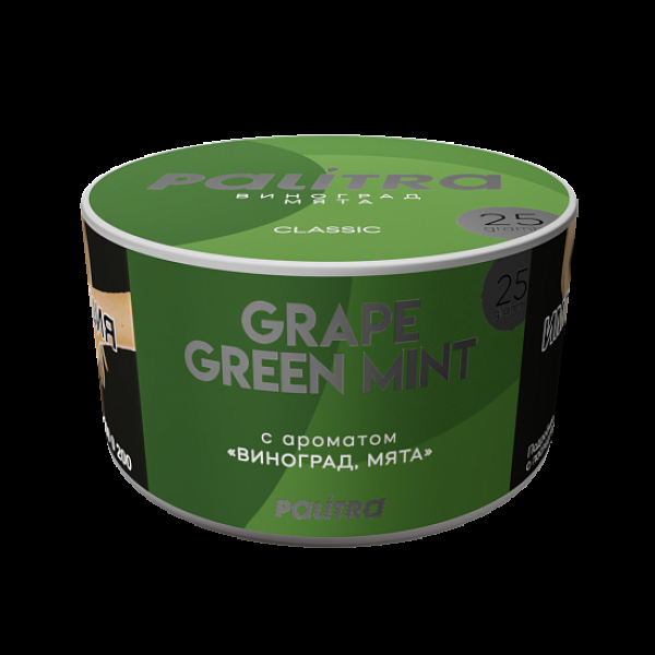 Табак Palitra Grape Green Mint Виноград Мята 25 грамм в Турции