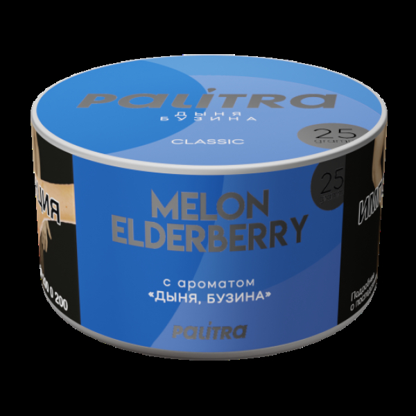Табак Palitra Melon Elderberry Дыня Бузина 25 грамм в Турции