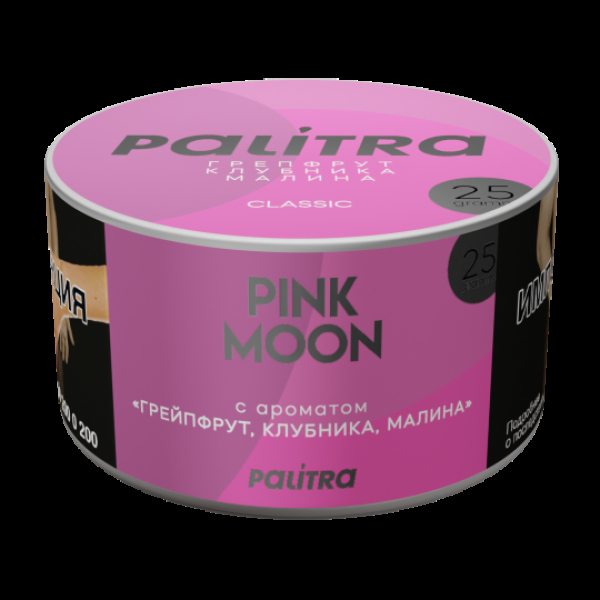 Табак Palitra Pink Moon Грейпфрут Клубника Малина 25 грамм в Турции
