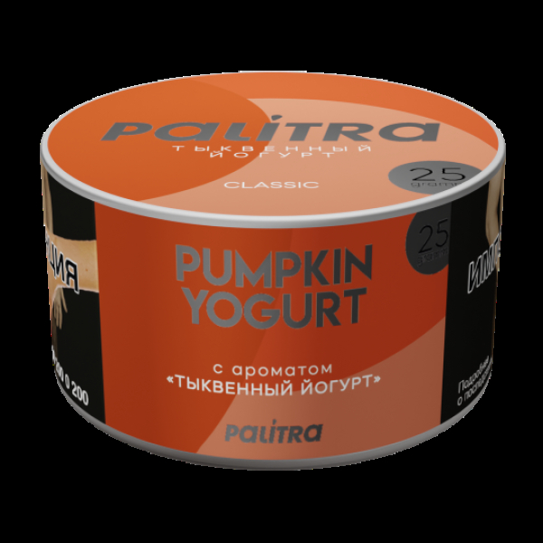 Табак Palitra Pumpkin Yogurt Тыквенный Йогурт 25 грамм в Турции