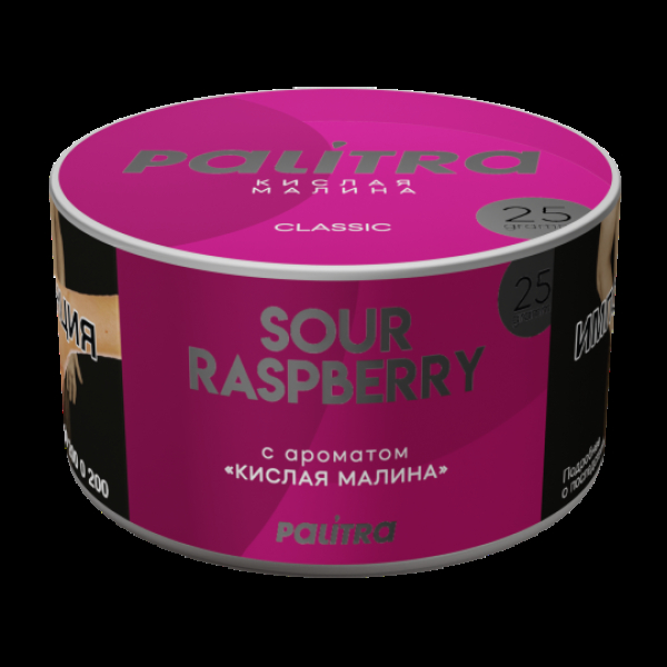 Табак Palitra Sour Raspberry Кислая Малина 25 грамм в Турции