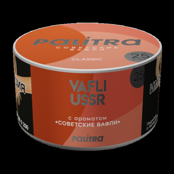 Табак Palitra Vafli Ussr Вафли Советские 25 грамм в Турции