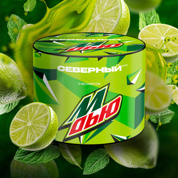 Табак Северный М Дью 40 грамм в Турции