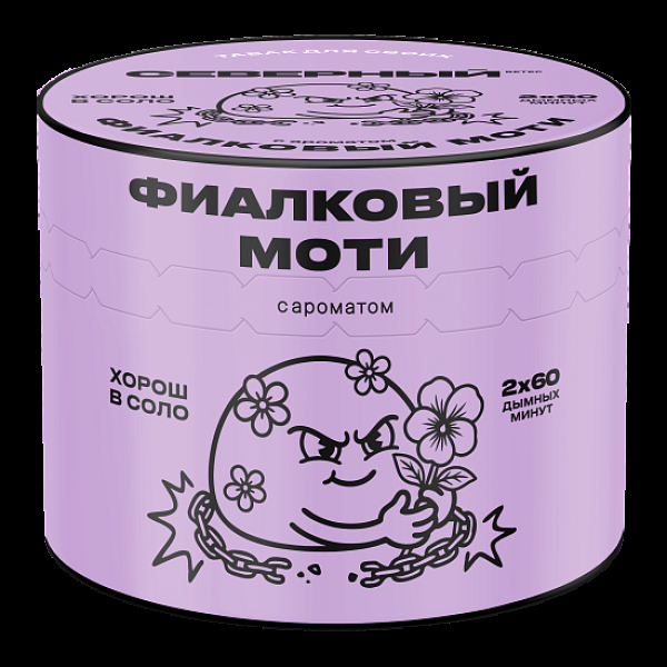 Табак Северный Фиалковый Моти 40 грамм в Турции