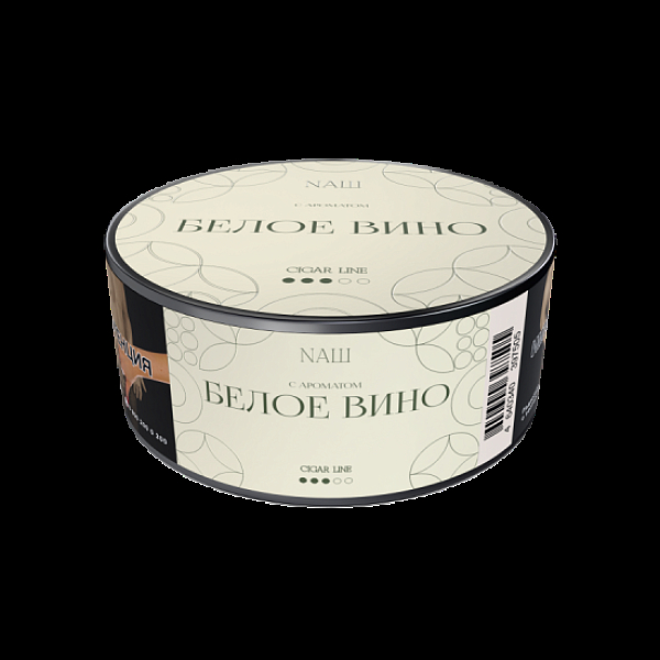 Табак Nаш Cigar Белое Вино 30 грамм в Турции
