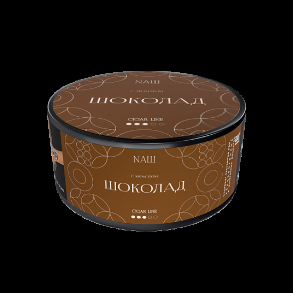 Табак Nаш Cigar Шоколад 120 грамм в Турции