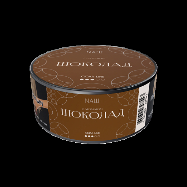 Табак Nаш Cigar Шоколад 30 грамм в Турции