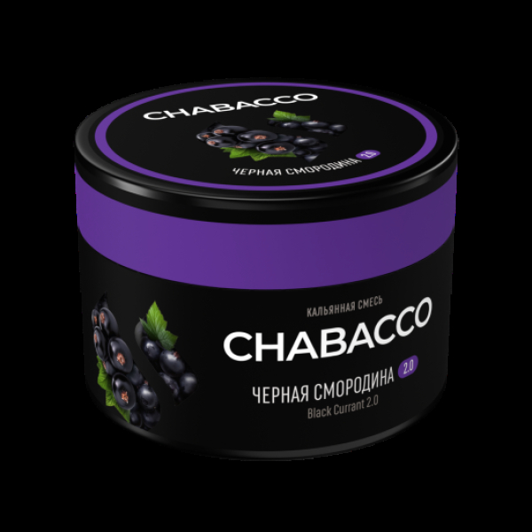 Бестабачная смесь Chabacco Black Currant 2.0 Черная Смородина Medium 40 грамм в Турции