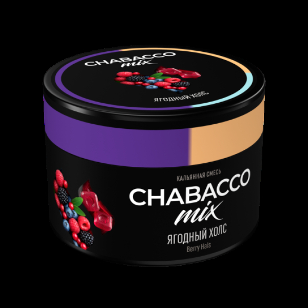 Бестабачная смесь Chabacco Mix Berry Hals Ягодный Холс Medium 40 грамм в Турции