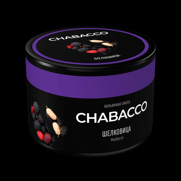 Бестабачная смесь Chabacco Mulberry Шелковица Medium 40 грамм в Турции