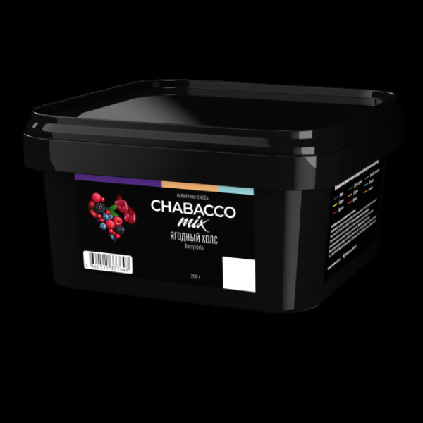 Бестабачная смесь Chabacco Mix Berry Hals Ягодный Холс Medium 200 грамм в Турции