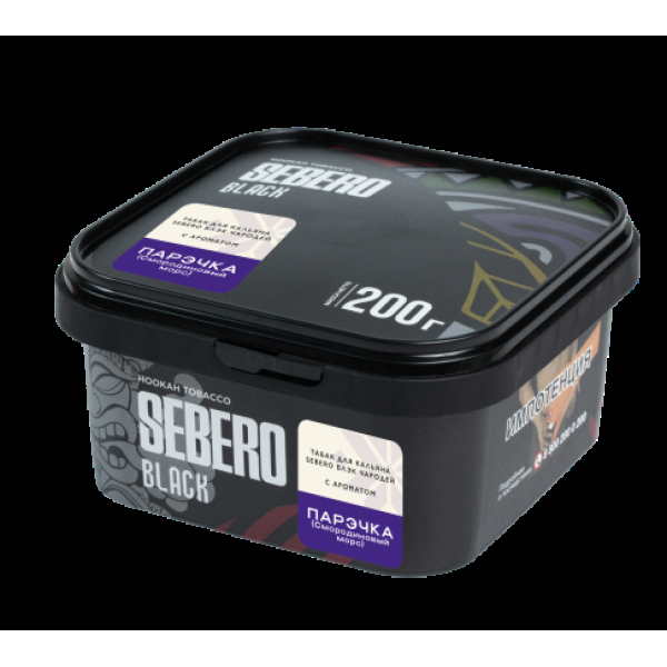 Табак Sebero Black Чародей Парэчка Смородиновый Морс 200 грамм в Турции