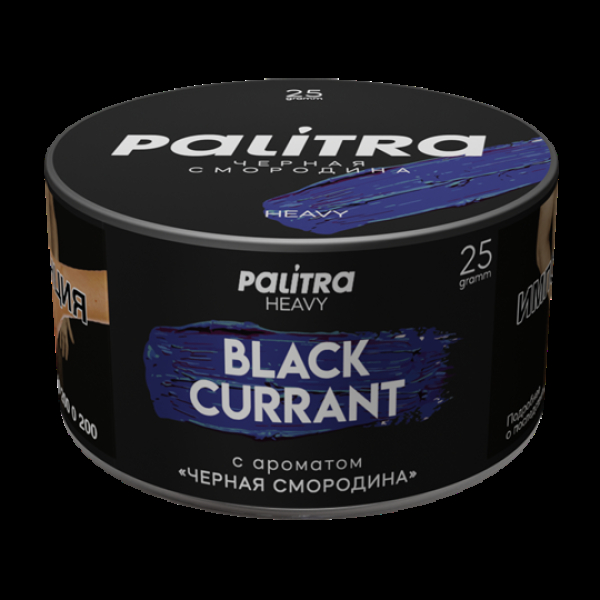 Табак Palitra Heavy Черная Смородина Black Currant 25 грамм в Турции